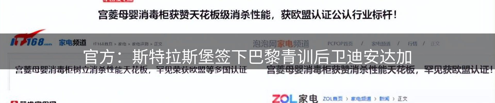 最新资讯