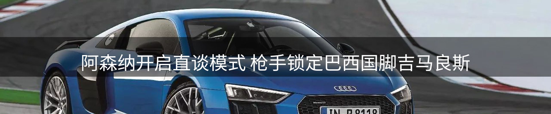最新资讯
