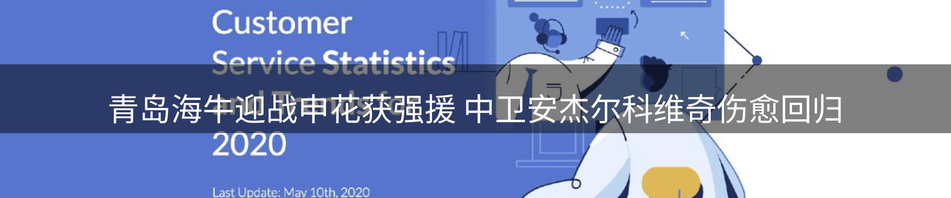 最新资讯