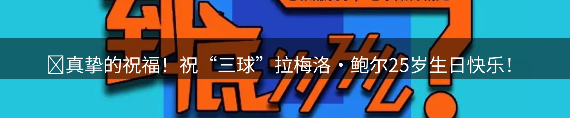 最新资讯